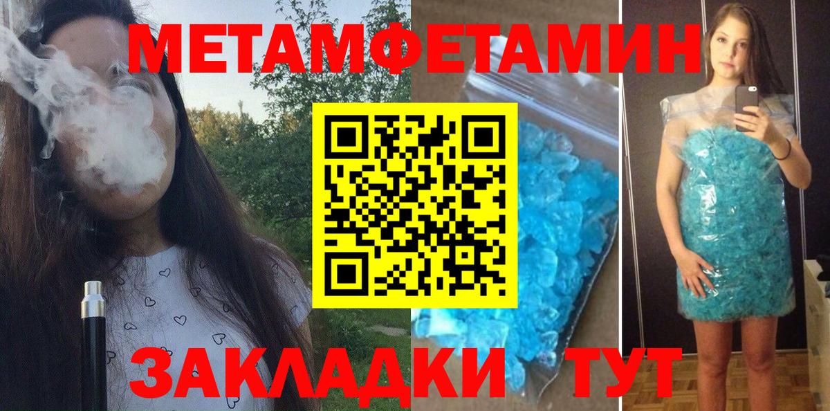 Амфетамин Розовый Когалым