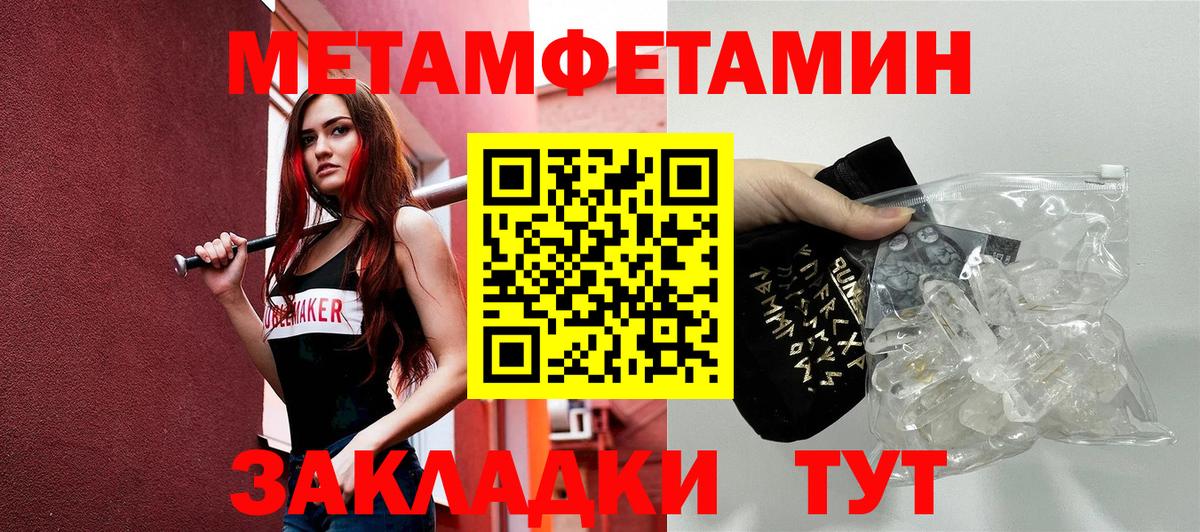 АМФ  Amphetamine  Вход с VPN  Когалым  Amphetamine Premium 