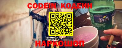 винт Краснодар