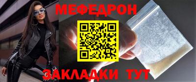 винт Краснодар