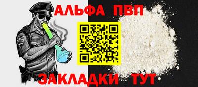 меф VHQ Краснознаменск