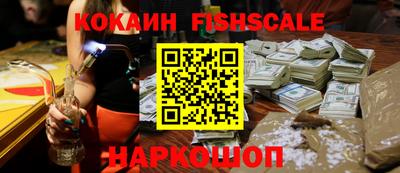 каннабис Краснокаменск