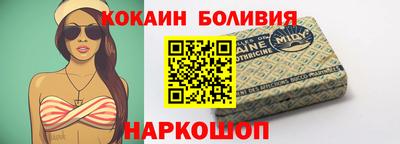 винт Краснодар