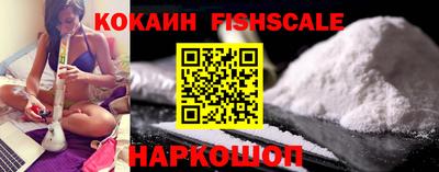 меф VHQ Краснознаменск