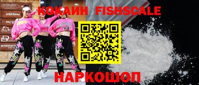 винт Краснодар