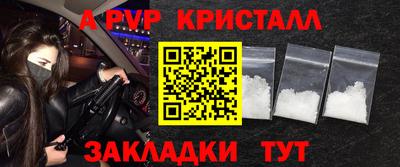 MDMA Premium VHQ Конаково