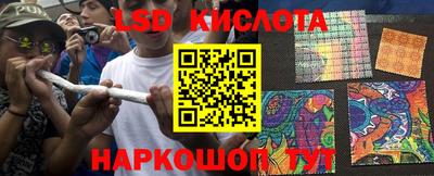 меф VHQ Краснознаменск