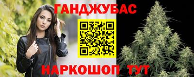 винт Краснодар