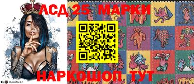 каннабис Краснокаменск
