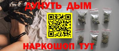 винт Краснодар