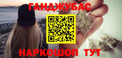 меф VHQ Краснознаменск