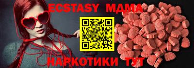 винт Краснодар