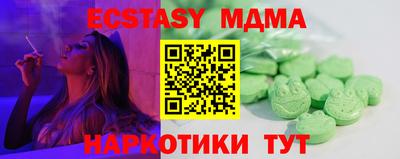винт Краснодар