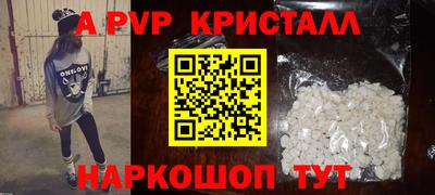 каннабис Краснокаменск