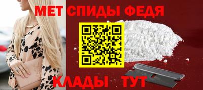 меф VHQ Краснознаменск
