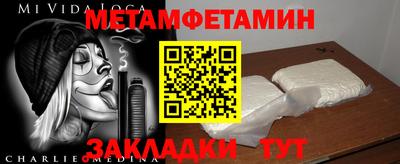 каннабис Краснокаменск