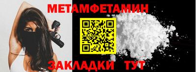 меф VHQ Краснознаменск