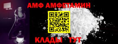 винт Краснодар