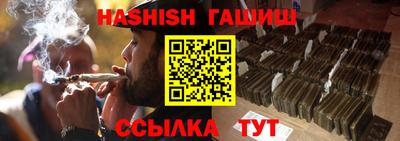 винт Краснодар