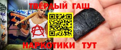 каннабис Краснокаменск