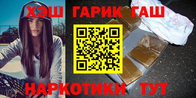 винт Краснодар