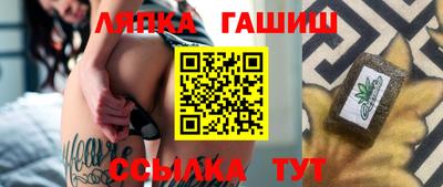 каннабис Краснокаменск