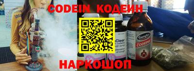меф VHQ Краснознаменск