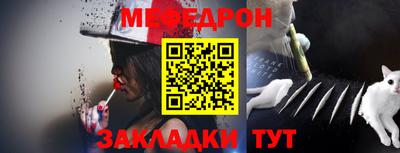 каннабис Краснокаменск