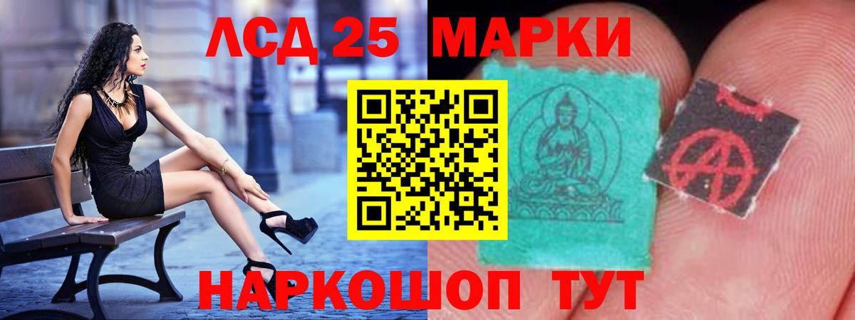 ЛСД экстази ecstasy Когалым
