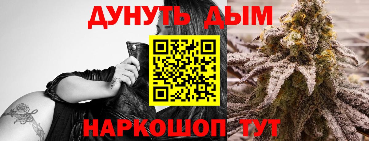 Канабис VHQ  Марихуана семена  Вход с VPN  Конопля LSD WEED  Когалым 